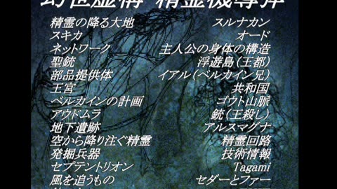 PSX Longplay - Elemental Gearbolt - JP