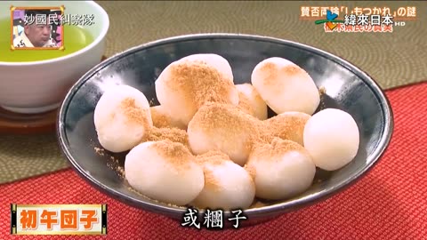202507924_妙國民糾察隊極