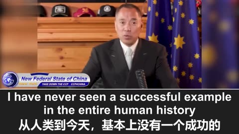 2022.10.09 Miles Guo Live Broadcast