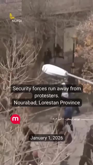 Ιράν «Ένοπλη επίθεση σε αρχηγείο της αστυνομίας»