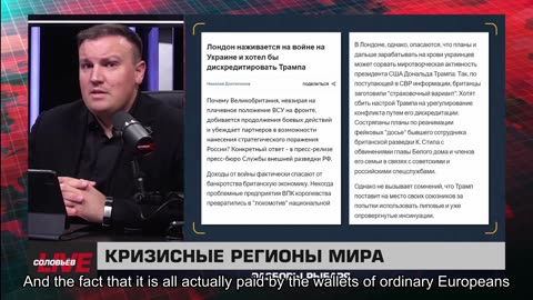 🇷🇺 🧐 🎣 Rybar War Events Review (11/26/2025)