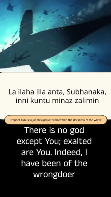 Dua of Prophet Yunus (Jonah)