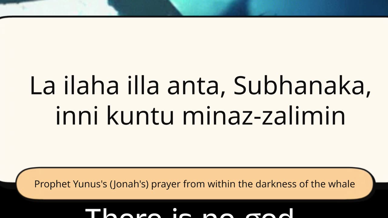 Dua of Prophet Yunus (Jonah)