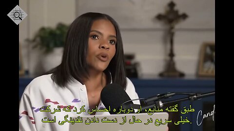 کندس اَوْئِنز متوجه شده که «ترنینگ پوینت» خیلی بیشتر از آنچه باید