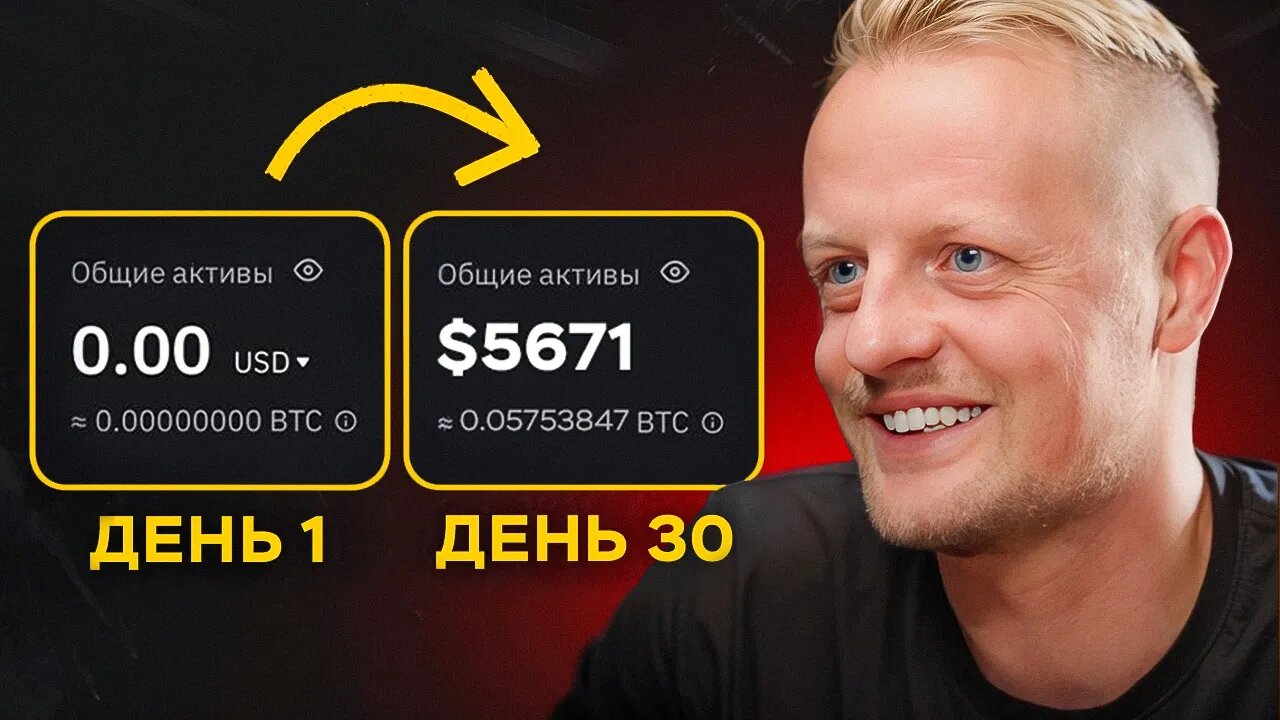 Как войти в крипту БЕЗ ДЕНЕГ и начать зарабатывать_