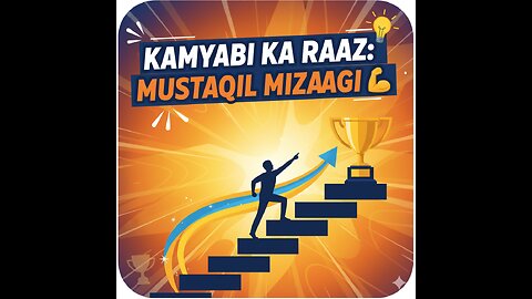 Success Ka Raaz 💪 | Mustaqil Mizaji Se Success & Motivation"