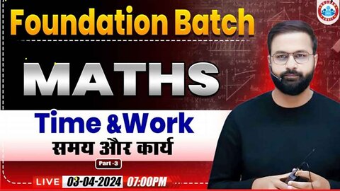 MATH CLASS, TIME&WORK#3