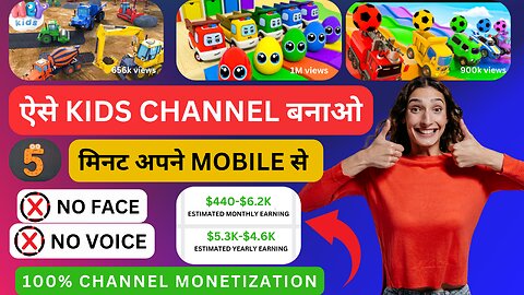 Earn daily $6000/Month || ❌ No Face ❌ No Voice || Kids Vehicle Videos ideas 2025 || 100% Monetize