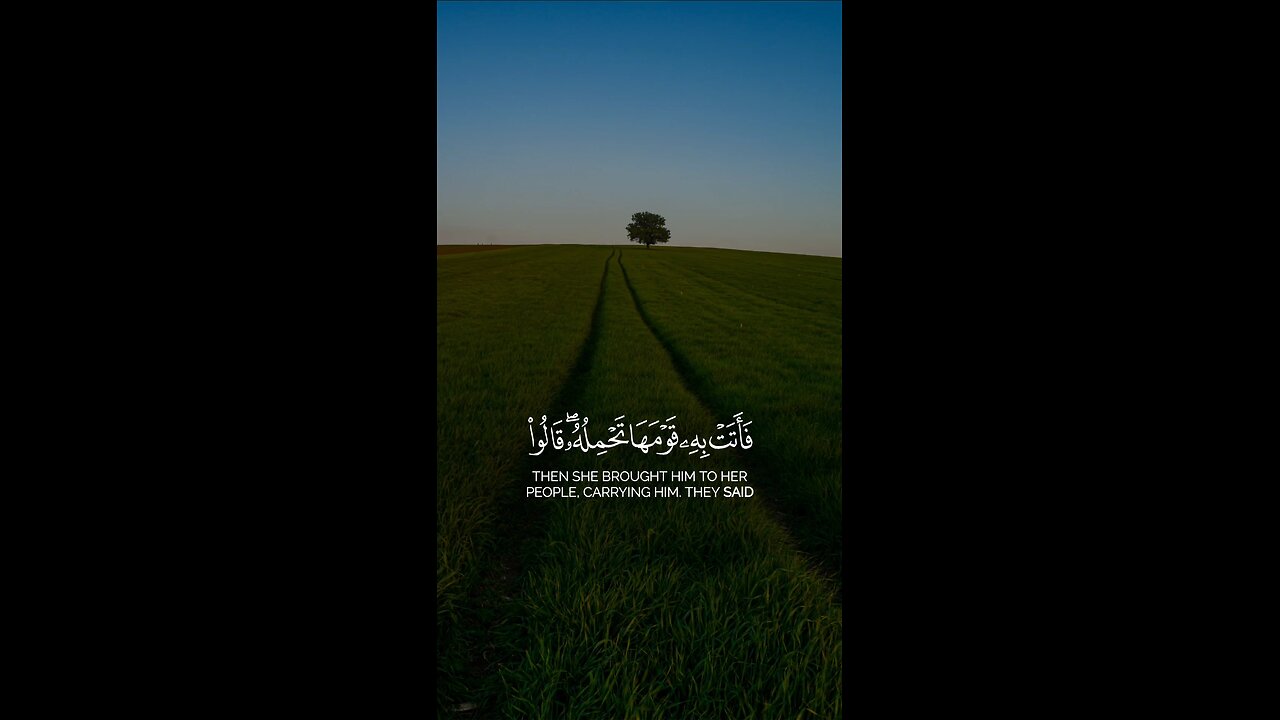 #القرآن_الكريم