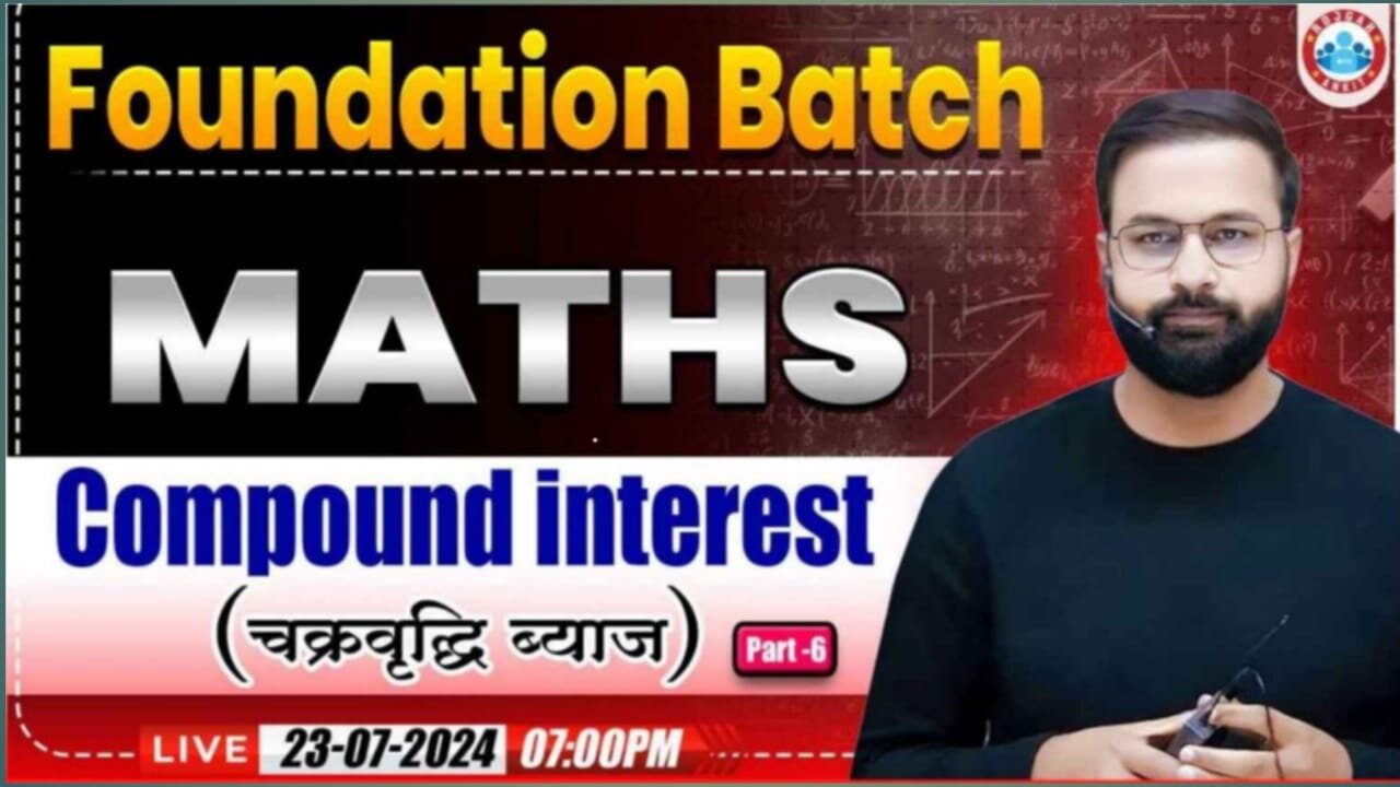 MATH CLASS, COMPOUND INTEREST CLASS #6