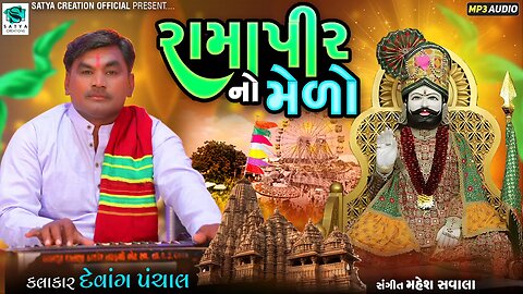 new video song, films, catoon, bhajan,aarri, Hindisongs, Gujarati song