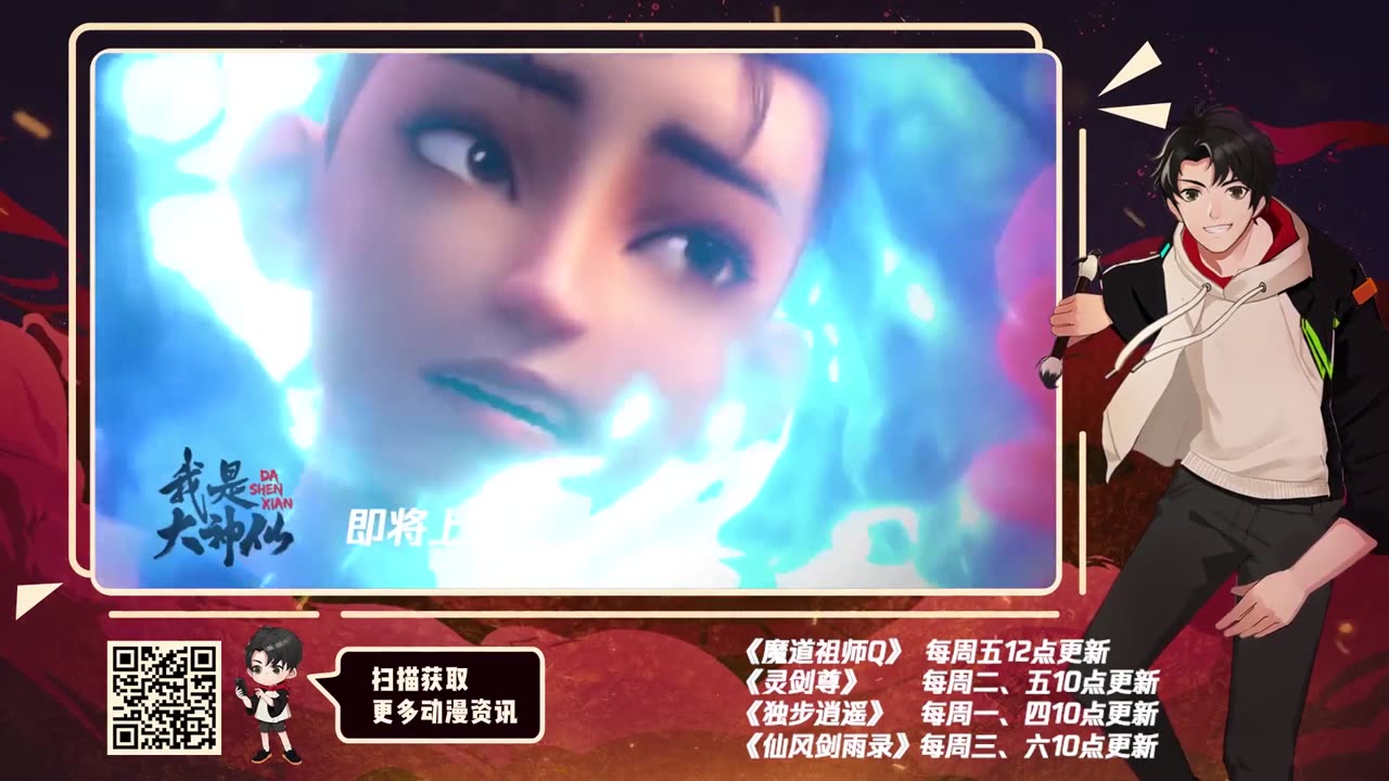 [AnimeAZU] Hero Return - 05 [1080p][RoSub]