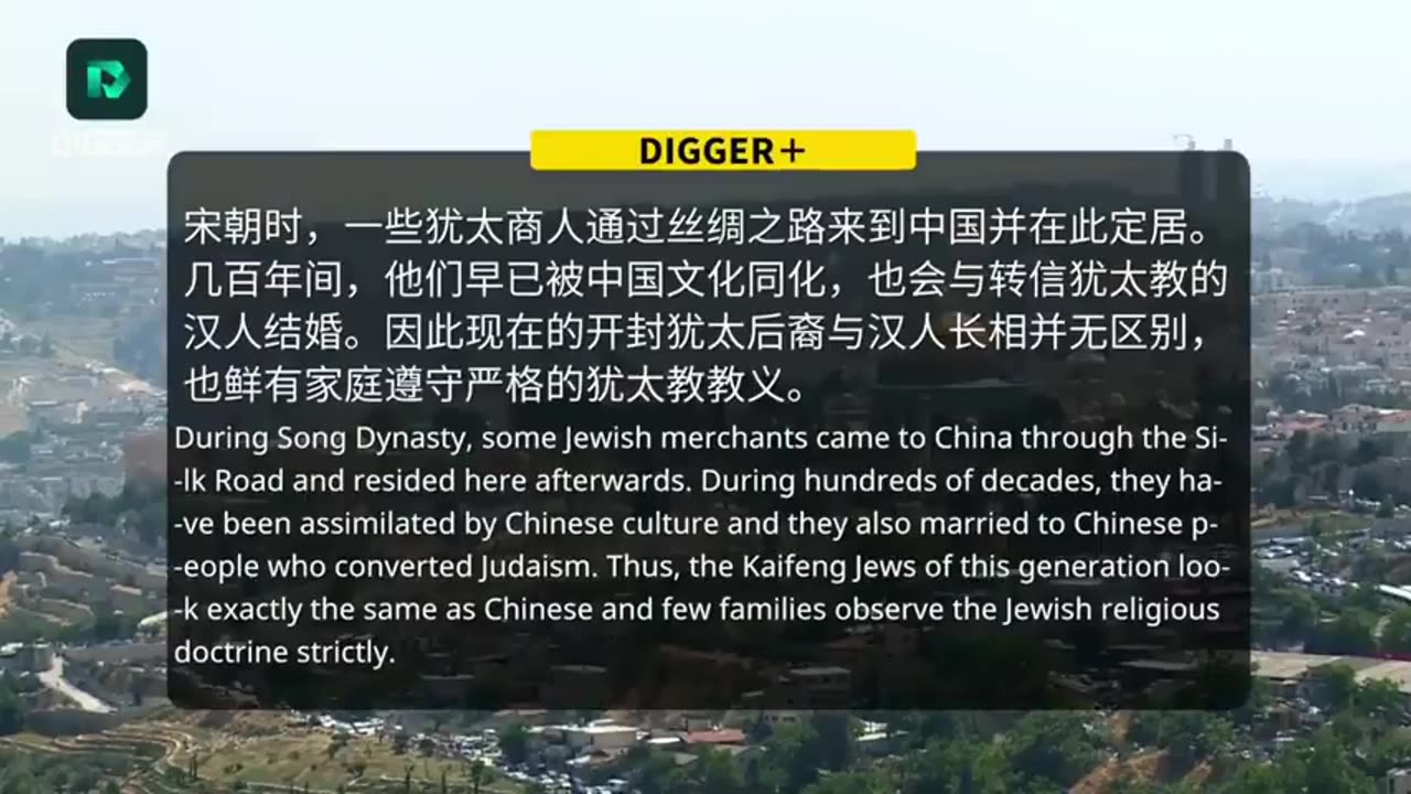 The long and complex Jewish history in China. (47 minute video)