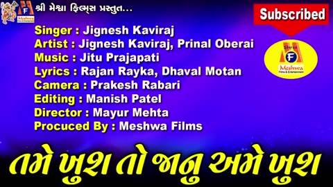 gujarati song,movie,bhajan,aarti,hollywood movies hindi dubbed,hollywood credit go to real owners