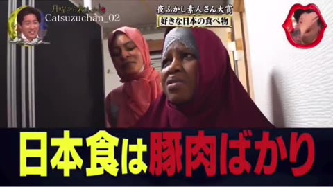 Muslim Women Complains About Pork Products in Japan