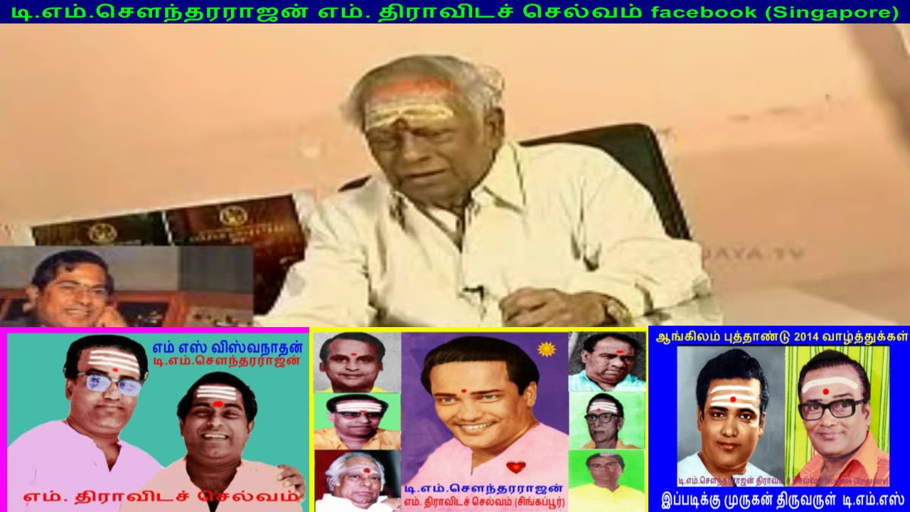 MSV LEGEND & TMS LEGEND WORLD LEGEND VOL 5