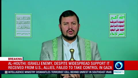 Yemen's Ansarullah leader Abdul Malik al Houthi's speech (English) Oct 16 2025