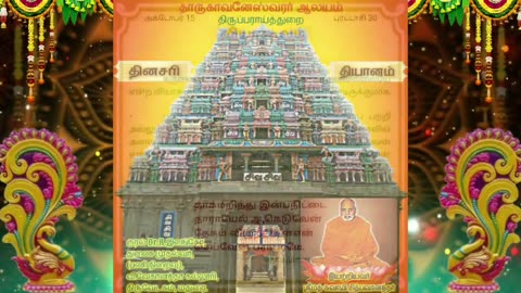அக்டோபர் 15 | வியாகூலம் | தினசரி தியானம்