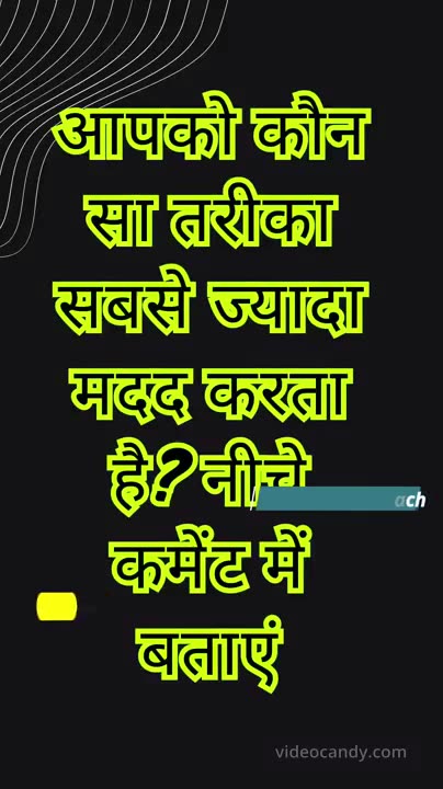 Better Sleep Tips 😴✨ | health tips