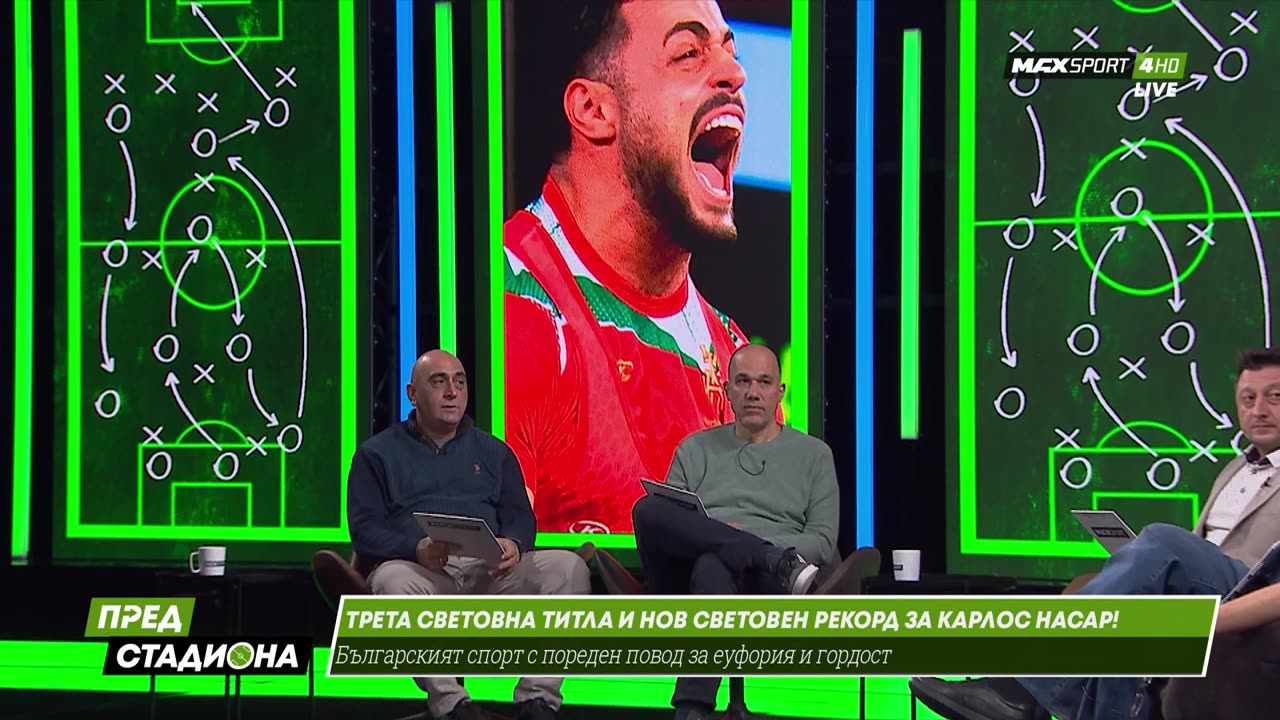 Пред Стадиона 10.10.2025 1080pWebRip-P2pRipTeam