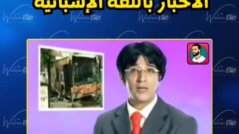 Noticias marroquíes en español