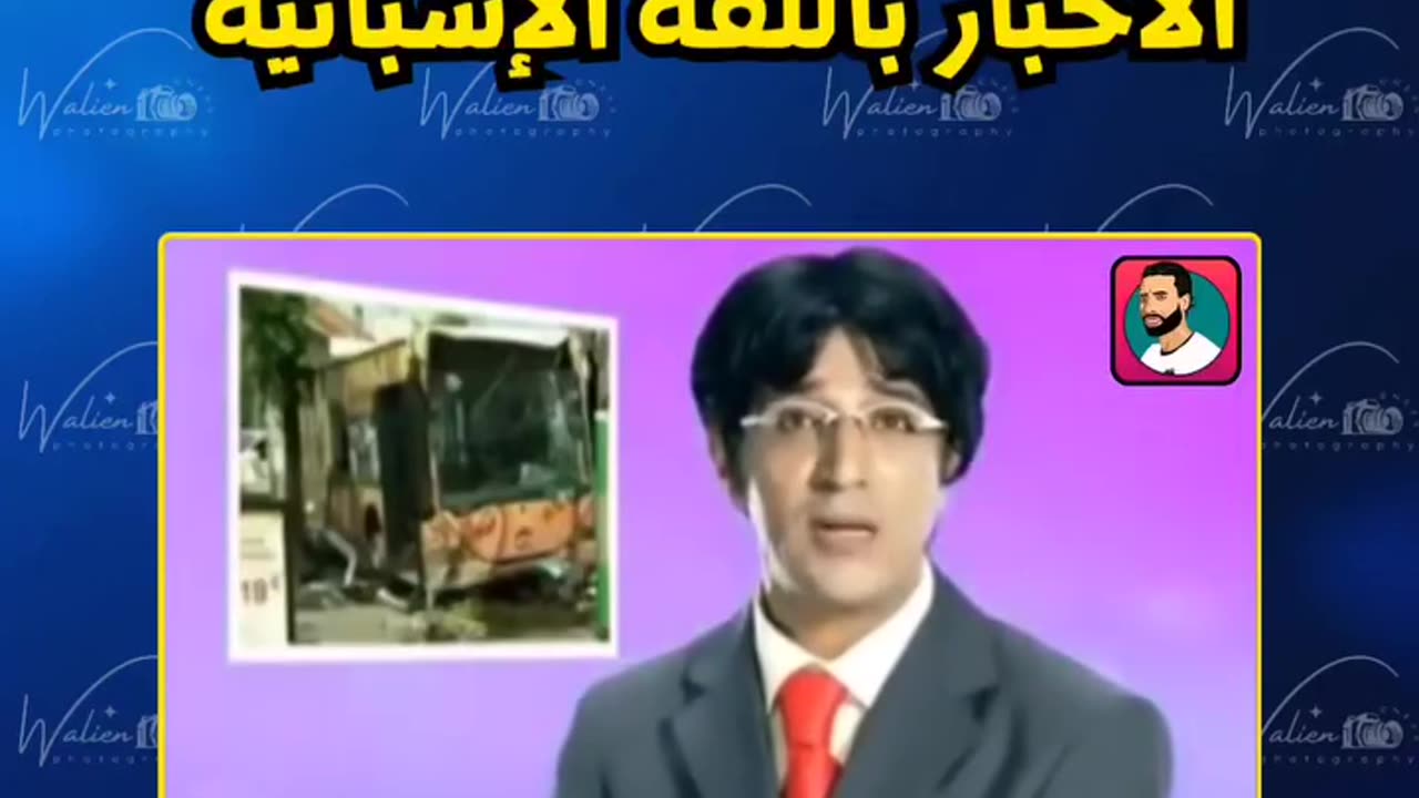 Noticias marroquíes en español