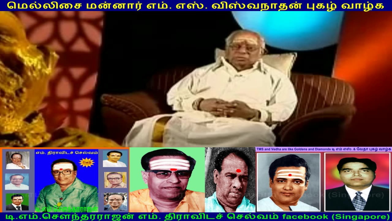 MSV is legend Music Director Interview Part 3