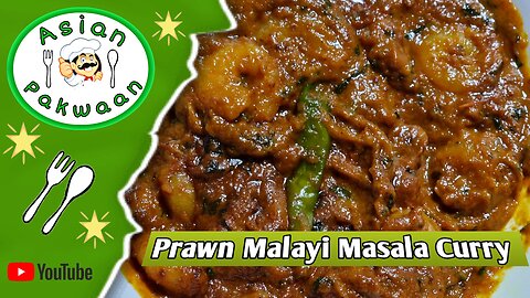 Prawn malayi curry | prawn curry