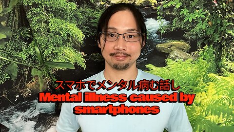 5.Mental illness caused by excessive smartphone use✨✨