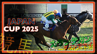 2025 Japan Cup | Masquerade Ball, Calandagan, Danon Decile ジャパンカップ