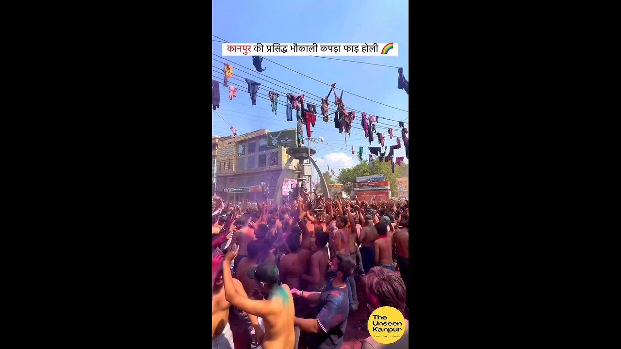 Kapda Pahar Holi