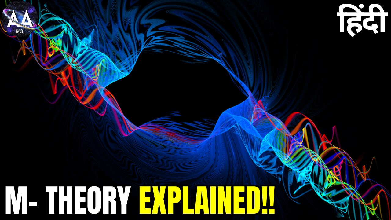 M-Theory Explained in Hindi: The Ultimate Theory of Everything