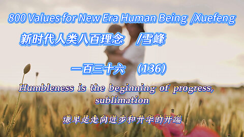 800 Values for New Era Human Being（136）