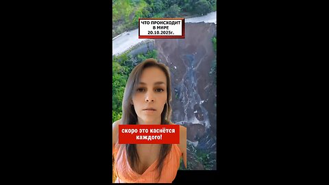 Гольфстрим замедляется. К чему это может привести? #климат #гольфстрим #планета #катаклизмы