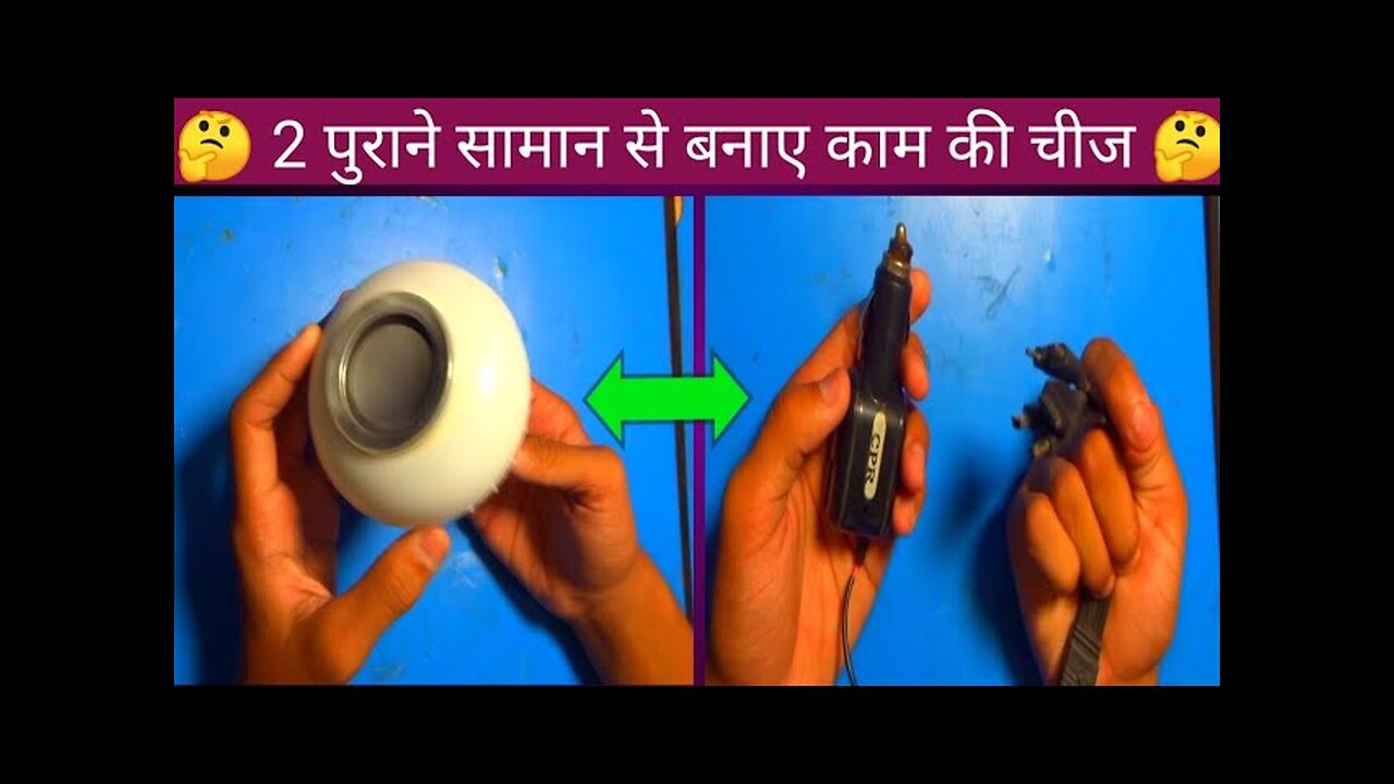 old bluetooth bulb and usb charger use