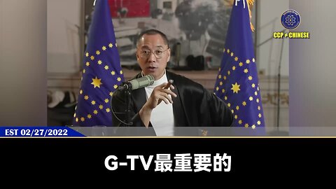 G-TV，GNEWS，盖特未来会成为全世界最牛的广告发行商，自己制造市场！ 再通过喜币、盖特币、支付系统形成金融系统，形成即将到来的新人类文明的基石！
