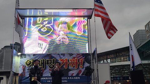 #이진숙대통령만들기#이진숙이할일#이진숙과나경원#광장에서대통령만들자#FreedomRally