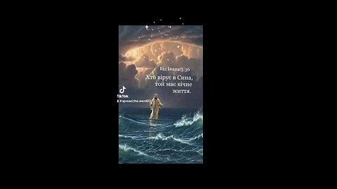 Bible.