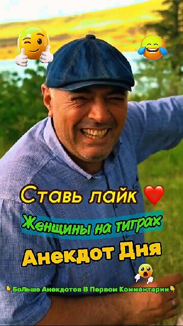 Женщины на тиграх