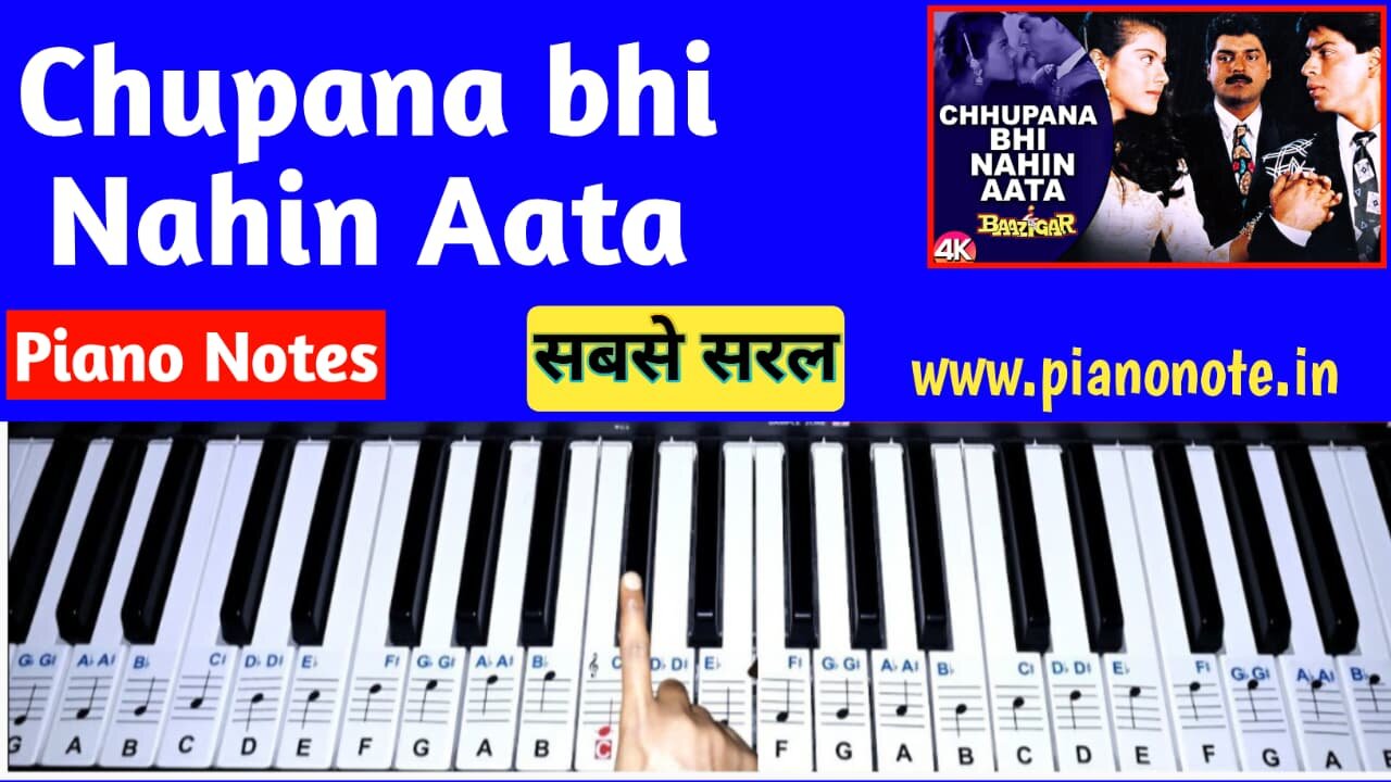 Chupana Bhi Nahin Aata Piano Tutorial | Baazigar | Step-by-Step Hindi Song Lesson