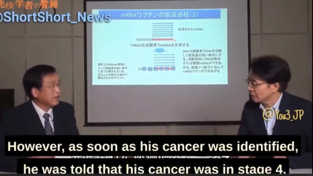 Professor Murakami explains the mechanism of Turbo cancer