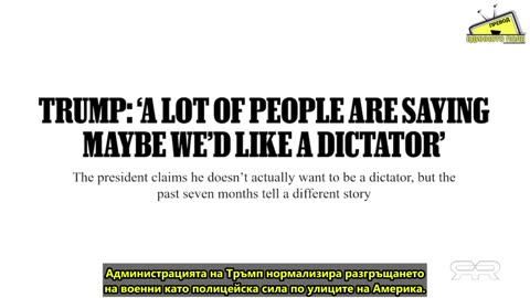 Цифрово поробване