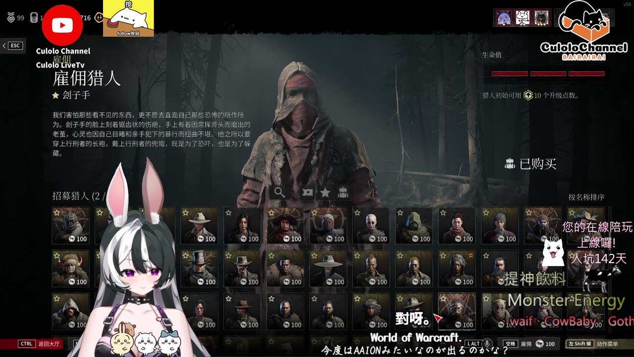 🌱vs🧟‍♀️ New version⭐新手向⭐🥺倉鼠系玩家🥺| 來聊天R ✨💎(๑˃̵ᴗ˂̵)و Culolo Channel(๑˃̵ᴗ˂̵)و 5 Taiwan優質台💎✨