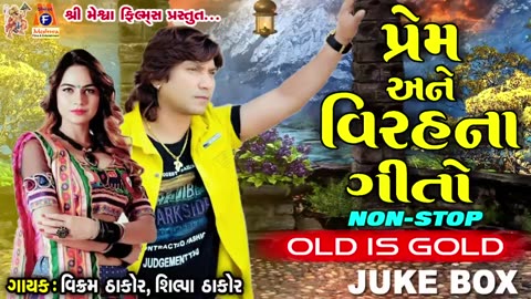 gujarati song,movie,bhajan,aarti,hollywood movies hindi dubbed,hollywood credit go to real owners