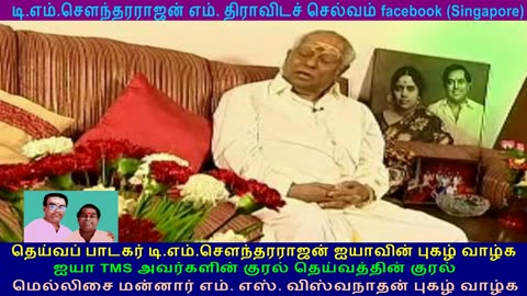 MSV is legend Music Director Interview Part 1