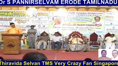T. M. Soundararajan Legend Pattu Mantram Erode Part 2