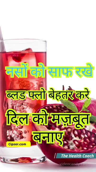 Heart Health ❤️❤️