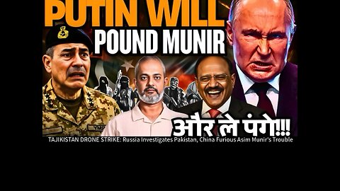 TAJIKISTAN DRONE STRIKE: Russia Investigates Pakistan, China Furious Asim Munir's Trouble I Aadi
