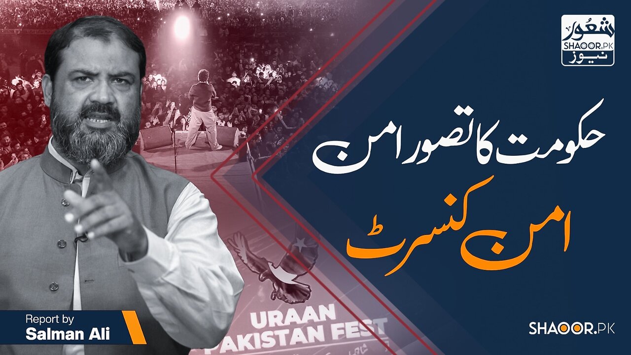 Government’s Idea of a Peace Concert | Shaoor