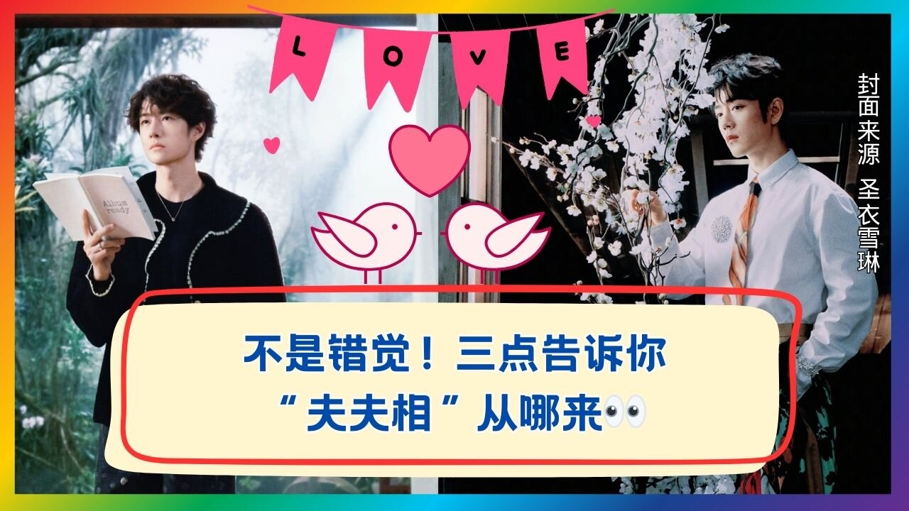 The Camera Doesn’t Lie — 3 Details That Instantly Create a “Couple Vibe”